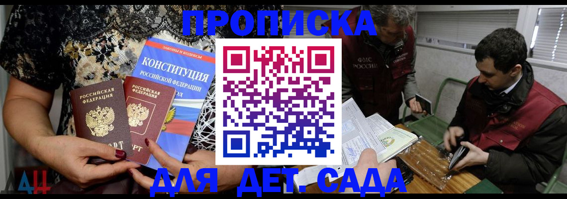 временная регистрация поиск в Слободской